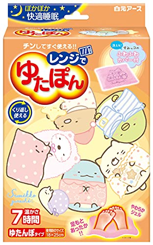 レンジでゆたぽん すみっコぐらしカバー付