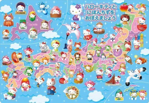 60ピース 子供向けパズル ハローキティと日本地図をおぼえましょう【チャイルドパズル】