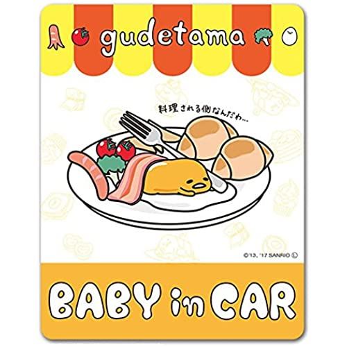 ぐでたま 車マグネットステッカー【BABY IN CAR】