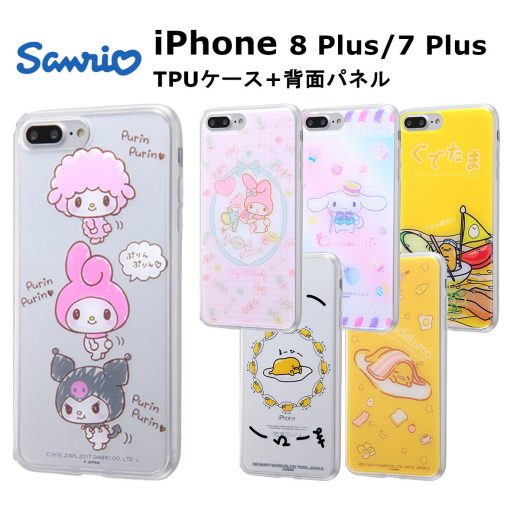 iPhone 8 Plus/7 Plus 国内メーカー品 ケース カバー iPhone 8 Plus/7 Plus アイフォンエイトプラス セブンプラス スマホケース サンリオ TPUケース+背面パネル マイメロディ シナモロール ぐでたま かわいい 可愛い オシャレ 携帯ケース