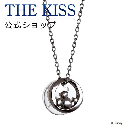 【ラッピング無料】【ディズニーコレクション】 ディズニー ネックレス ミッキーマウス ミニーマウス THE KISS ペア ネックレス・ペンダント シルバー （メンズ 単品） DI-SN2409DM 夏 【あす楽対応（土日祝除く）】