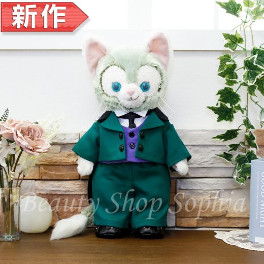 ジェラトーニ 執事服 コスチューム 服 グリーン 単品 ぬいぐるみ別売【オリジナル ハンドメイド】 ホーンテッド マンション ぬいぐるみSサイズ用 43cm 洋服 給仕服 燕尾服 オリジナルデザイン ダッフィーグッズ