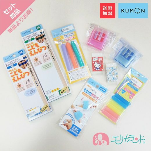 くもん KUMON 公文 くもん出版 こどもえんぴつ 6B 4B 2B 2歳 3歳 4歳 5歳 6歳 もちかたサポーター えんぴつキャップ えんぴつホルダー えんぴつけずり 赤 青 消しゴム キティ ハローキティ 6点セット 男の子 女の子 子供 幼児 園児 小学生 送料無料