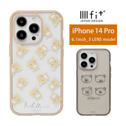 リラックマ IIIIfit Clear iPhone 14 Pro クリアケース グッズ スマホケース iPhone14 Pro ケース カバー ジャケット Rilakkuma かわいい アイホン アイフォン オシャレ iPhone13 プロ 6.1インチ ハードケース ハードカバー