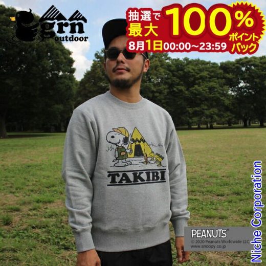 【1日限定！抽選で100％ptバック】grn outdoor TAKIBI スヌーピークルースウェット GO0182R メンズ nocu