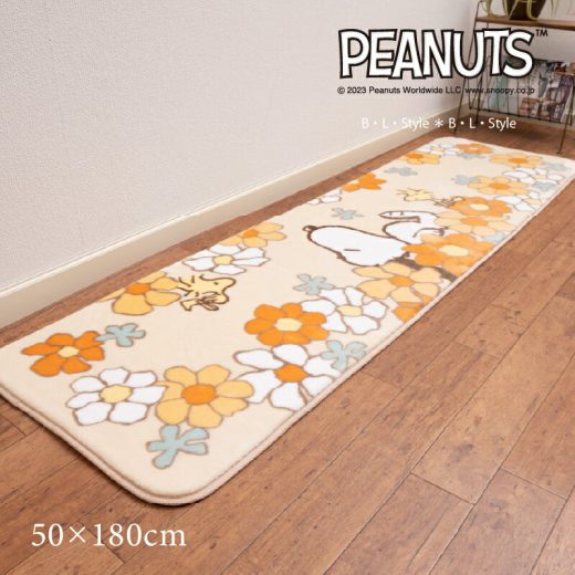 スヌーピー ラグマット 約50×180cm「花いっぱい」 オレンジ [ PEANUTS snoopy 洗える キッチンマット キャラクター 洗えるマット スヌーピーグッズ 可愛い かわいい おしゃれ 滑り止め加工 滑りにくいマット ふんわり やわらか ボアマット センコー senko ]23AW