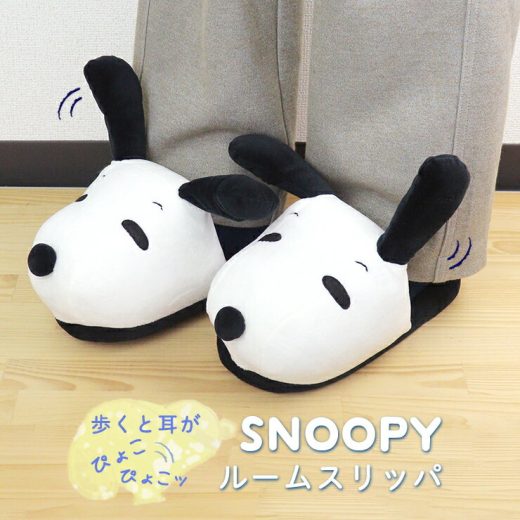 ルームスリッパ スリッパ スヌーピー フリーサイズ かわいい 冬 ルームシューズ SNOOPY ぴょこぴょこ 動く 暖かい シューズ 室内履き ふわふわ もっちり あったか 室内 レディース モノトーン