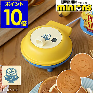 【特典付】スマイルベイカー ミニ ミニオン レコルト スマイルベーカー Minions パンケーキメーカー レシピ付き ホットケーキ パンケーキ ワッフルケーキ コンパクト ホットプレート RSM-2 おやつ かわいい【送料無料】［ recolte Smile Baker Mini ミニオンズ ］