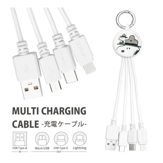 ピーナッツ 充電ケーブル Lightning Type-C microUSB マルチ充電ケーブル iphone充電ケーブル Android充電ケーブル カラビナ付き 便利 充電コード ケーブル コード ウッドストック スヌーピー キャラクター グッズ 雑貨 かわいい おしゃれ