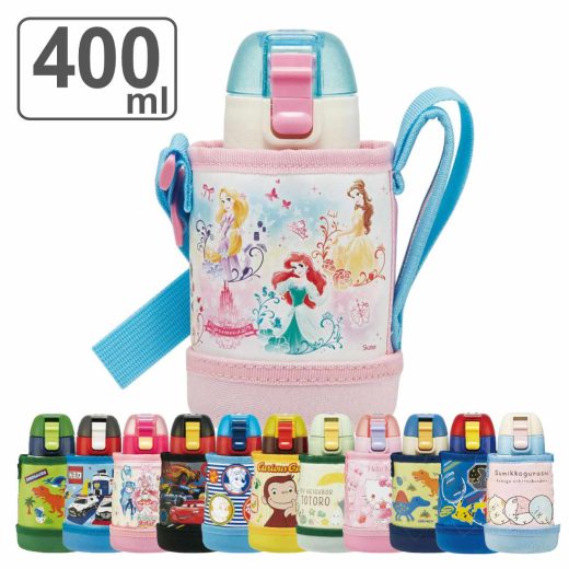 水筒 直飲み 400ml 保冷専用 カバー付 ダイレクトステン キャラクター （ プリンセス ディノサウルス トミカ プリキュア カーズ パウパトロール ハローキティ おさるのジョージ ポケモン すみっコぐらし トトロ ステンレス ）