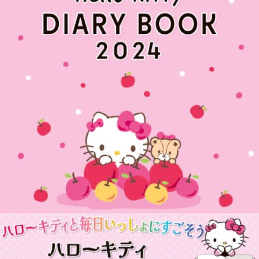 ハローキティ ダイアリーブック 2024 B6サイズ （JTBの手帳・日記帳） [ JTBパブリッシング ]