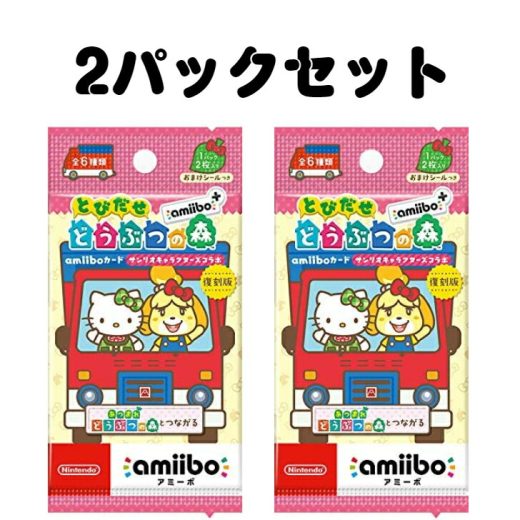 【スーパーSALE限定最大50%オフ】 1000円ポッキリ 1000円 送料無料 とびだせ どうぶつの森 amiibo+ amiiboカード サンリオキャラクターズコラボ 復刻版 2パック セット まとめ買い キティちゃん 新品 未開封 あつ森 あつまれどうぶつの森 サンリオ