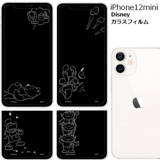 ＼全商品ポイント5倍★9月3日まで／iPhone12mini 5.4インチ フィルム ガラス ディズニー ディズニーピクサー 浮かび上がる おしゃれ 液晶保護 アイフォン12ミニ 画面保護 キャラクター かわいい ミッキーマウス ドナルドダック くまのプーさん 送料無料［DN-796］【O】