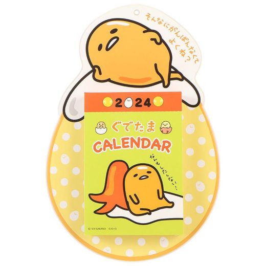 ぐでたま 日めくりウォールカレンダー 壁掛けカレンダー 366柄 2024年 サンリオ sanrio キャラクター