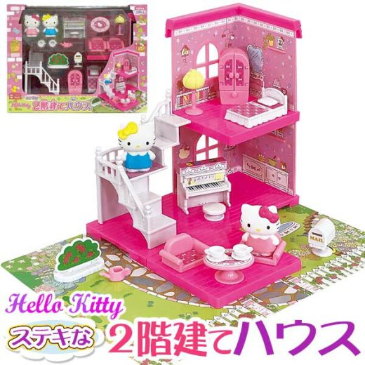 【2点で8%OFF!】送料無料 ! ハローキティ HelloKitty ステキな2階建て 家具やお庭付きのキティちゃんハウス【 おもちゃ サンリオ 人形 おうちセット ままごと 玩具 かわいい 3歳以上 プレゼント 新着!】 送料込 ◇ 2階建てハウス