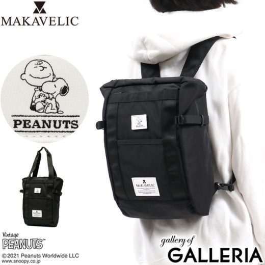 ノベルティ付 マキャベリック トートバッグ MAKAVELIC PEANUTS×MAKAVELIC TOTE BACK PACK トートバックパック 2WAY リュック バックパック ファスナー付き スヌーピー A4 メンズ レディース 3120-10136