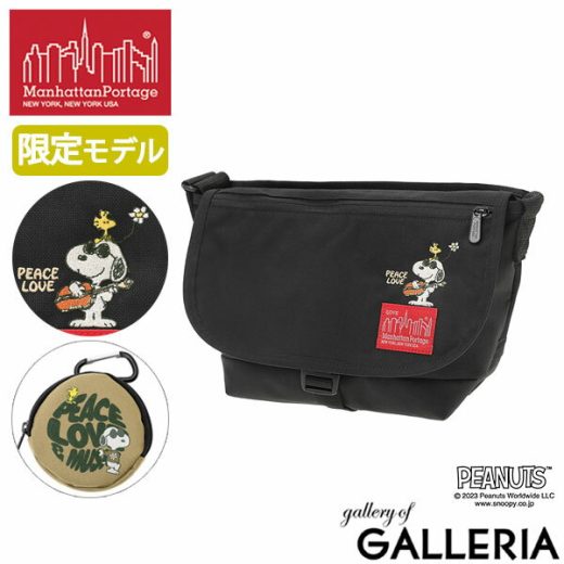 【40周年キャンペーン対象】【日本正規品】 マンハッタンポーテージ スヌーピー ショルダー 斜め掛け Manhattan Portage ピーナッツ 数量限定 Nylon Messenger Bag JR Flap Zipper Pocket PEANUTS FW2023 MP1605JRFZPPNTSFW23