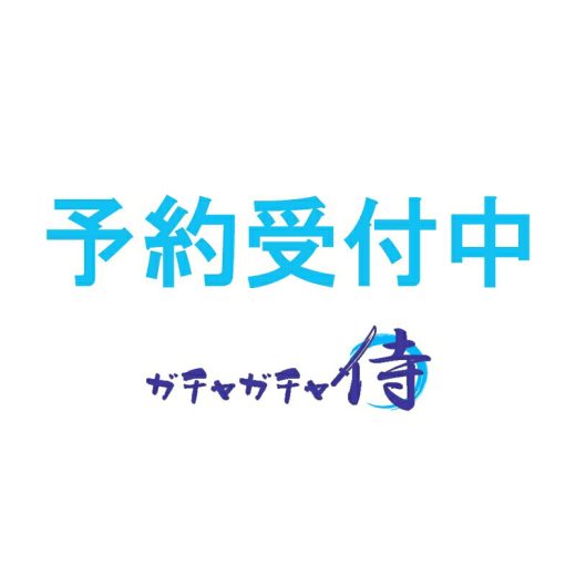 ハローキティ なつかしアイテムミニチュアコレクション　全4種セット【2023年11月発売予定/予約品】