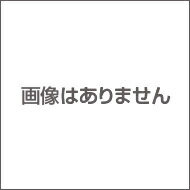 ハローキティなつかしのアイテムコレ全国版 2023年10月24日号【雑誌】【1000円以上送料無料】