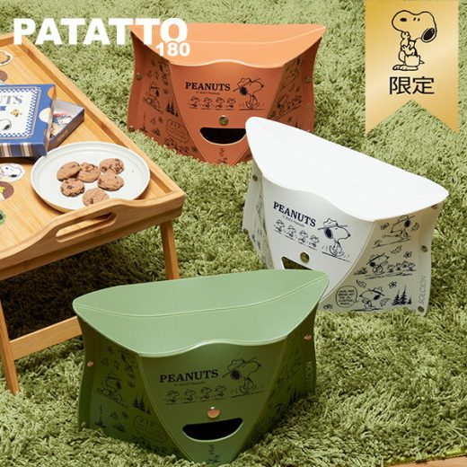 【おかいものSNOOPY限定】PATATTO　折りたたみイス（ビーグル・スカウト） スヌーピー 折りたたみ椅子 パタット 折りたたみ 椅子 イス 軽量 小型 コンパクト 持ち運び アウトドア 防災 防災用品 おしゃれ かわいい キャラクター グッズ 大人 子供 向け プレゼント