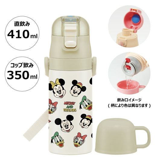 【19日～P5倍】 ♪ 水筒 キッズ 2WAY 350ml ワンタッチ コップ付き コップ 子供 子ども 直飲み ダイレクト スケーター SKDC3 ミッキーマウス ミッキー Mickey 男の子 女の子【キャラクター おしゃれ かわいい 保冷 保温 幼児 園児 こども】