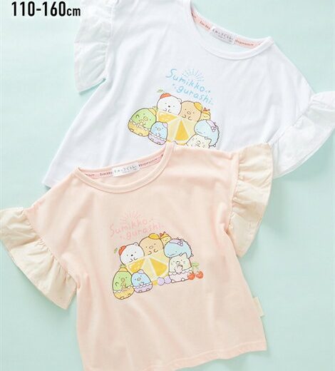 Tシャツ カットソー キッズ すみっコぐらし 袖フリル 半袖 子供服 男の子 女の子 ピンク/ホワイト 身長110〜160cm ニッセン nissen