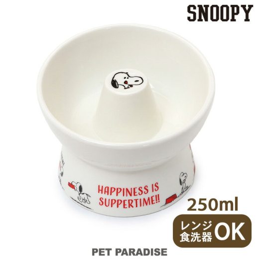 【300円OFFクーポン対象】犬 フードボウル 早食い防止 高さのある お皿 スヌーピー | 食器 高め えさ皿 餌皿 ゆっくり 食べやすい ごはん台 ご飯 餌入れ 安定 姿勢 シニア ごはん キャラクター おしゃれ レンジOK