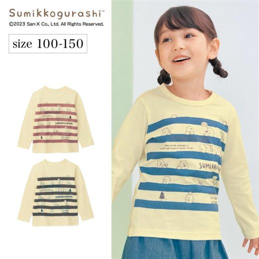 【ベルメゾン】 子供服 すみっコぐらし 長袖ボーダープリントTシャツ ◆ 100-150 ◆ ◇ 子ども 子供 キッズ KIDS 女の子 女児 子ども服 キッズ服 服 トップス Tシャツ カットソー ◇