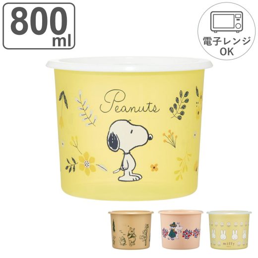 保存容器 800ml ワンタッチシール容器 M （ プラスチック 密閉 日本製 電子レンジ対応 ムーミン スヌーピー SNOOPY キャラクター 食品 保存 容器 プラスチック容器 PEANUTS ）