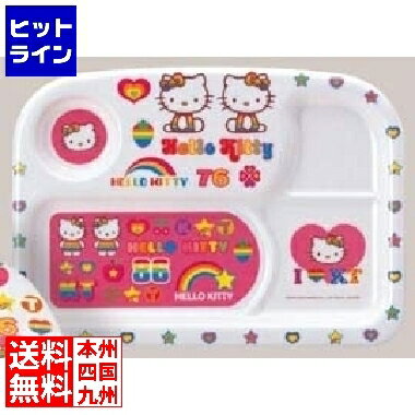 【10/17 09:59まで、最大P33.5倍(当店P+買い回り+Rカード+SPU)】 メラミン お子様食器 ハローキティ 角ランチトレー MC-40