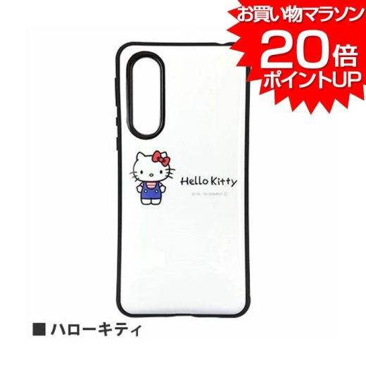 【 お買い物マラソン ポイント20倍アップ 】 サンリオキャラクターズ IIIIfit SHARP AQUOS zero5G basic ケース ハローキティ カバー アクオス ゼロ 5G ベーシック スマホケース