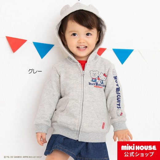 【アウトレット】ミキハウス ホットビスケッツ mikihouse 【ハローキティ コラボ】パーカー（80cm・90cm・100cm・110cm・120cm） ベビー服 キッズ 子供服 こども 男の子 女の子 トップス 羽織り はおりもの 親子ペア リンクコーデ