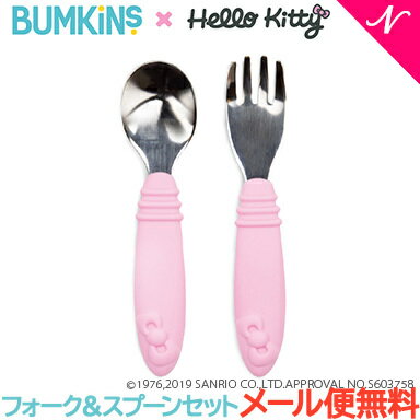 ＼全商品12倍+400円クーポン！／キティちゃん 食器セット 正規品 メール便送料無料 バンキンス ハローキティ コラボ シリコングリップ フォーク＆スプーンセット 子供用 カトラリーセット あす楽対応【ナチュラルリビング】