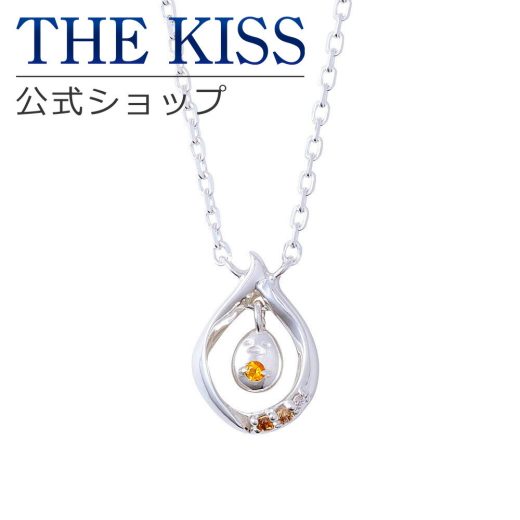 【ラッピング無料】 ぐでたま 10周年記念限定 シルバーネックレス ぐでたま × THE KISS コラボ レディース ネックレス レディース THE KISS 公式ショップ カップル 人気 ジュエリーブランド キャラクターネックレス THEKISS C-GTN700SVCZ 夏 【あす楽対応（土日祝除く）】