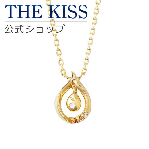 【ラッピング無料】 ぐでたま 10周年記念限定 シルバーネックレス ぐでたま × THE KISS コラボ レディース ネックレス レディース THE KISS 公式ショップ カップル 人気 ジュエリーブランド キャラクターネックレス THEKISS C-GTN701SVCZ 夏 【あす楽対応（土日祝除く）】