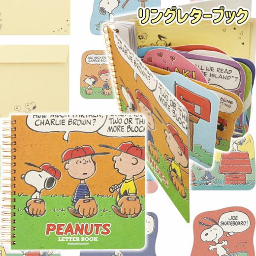 スヌーピー リングレターブック{文具 キャラクター}{ギフト 誕生日 プレゼント 景品}{イベント 子ども会 幼稚園 施設}[子供会 保育園 幼稚園 景品 イベント お祭り プレゼント 人気]【色柄指定不可】