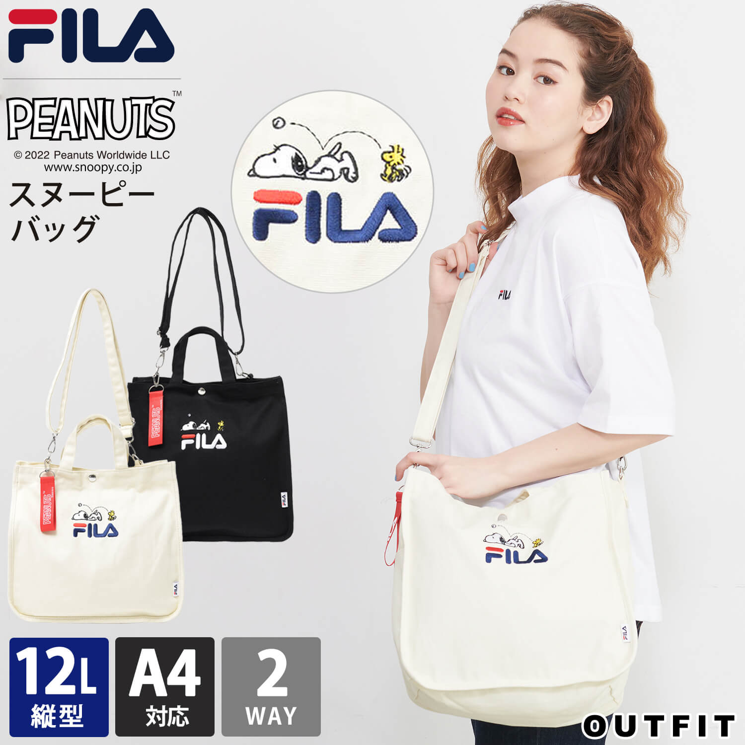 FILA フィラ スヌーピー ショルダーバッグ トートバッグ 2way