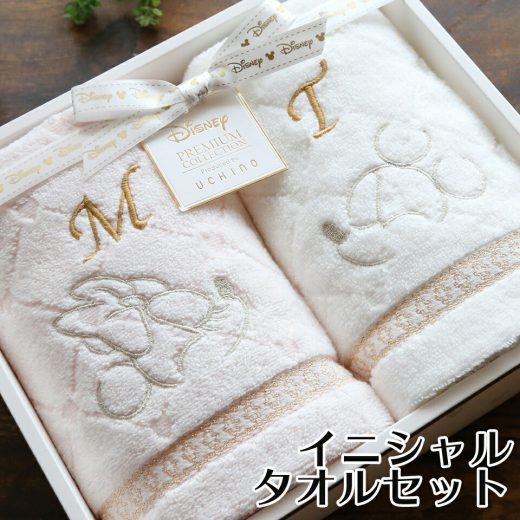 ディズニー ミッキー マウスミニー マウス 結婚祝い 贈り物ペア　新築祝い 引っ越し祝いイニシャルタオル 大人向けグッズ 内祝い フェイスタオル ギフト電報 即日発送 おしゃれ 祝電 退職祝 結婚 記念日 送料無料 刺繍