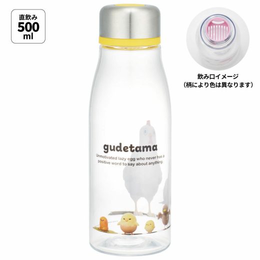 【24日～27日 P5倍】水筒 ミニ サイズ プラスチック 500ml 大人 直飲み ウォーターボトル 軽量 スケーター PTY5 かわいい 透明 ぐでたま サンリオ 女性 レディース 女子 女の子【スリム キッズ おしゃれ クリア マイボトル クリアボトル 小さい】