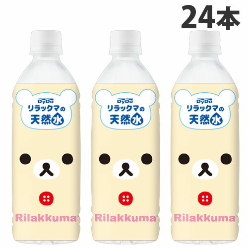 ダイドー リラックマの天然水 500ml×24本