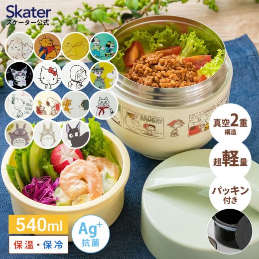 【14日～20日 P10倍】抗菌 保温 丼 ランチジャー 540ml 持ち手付き どんぶり ランチボックス 保温弁当箱 保温ランチボックス 弁当箱 丼タイプ ステンレス 【キャラクター 女性 保冷 小さめ LDNC6AG プーさん トトロ すみっコぐらし】