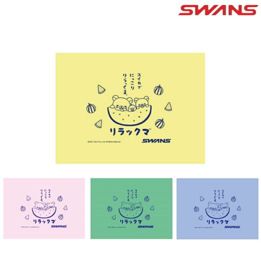 【店内商品3点以上でさらに3％OFFクーポン配布中】SWANS スワンズ 限定セームタオル Rilakkuma(リラックマ) 2022年限定モデル SA-4RK3