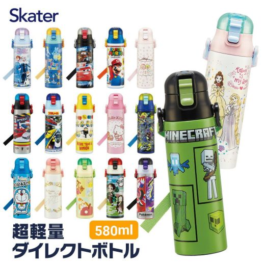 水筒 キッズ ワンタッチ ステンレス 直飲み ボトル キャラクター ロック 付き ポケモン プリンセス 580ml SDC6N スケーター 【かわいい ワンプッシュ ダイレクト 軽量 軽い 子ども 子供 ショルダー ベルト付き 通園 通学 幼稚園 保育園 小学生 男の子 女の子】