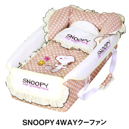 スヌーピー Snoopy ママ想いの4通りの使い道4WAYクーファン(クーハン) | お昼寝マット☆おむつ替えシート☆プレイマット 【あす楽対応】※北海道・沖縄・離島は送料無料対象外