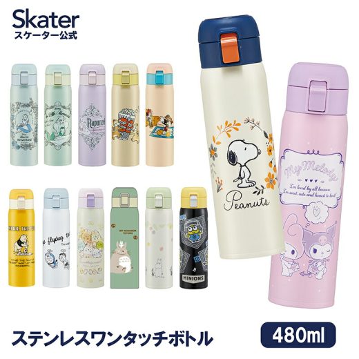 水筒 480ml ワンタッチ ステンレス 子供 キッズ 直飲み キャラクター 保冷 保温 スケーター STOT5【アリス ステンレスボトル ステンレス ボトル ミッキー プーさん マイメロ ドラえもん スヌーピー すみっコぐらし トトロ ムーミン ミニオン おしゃれ マグ】