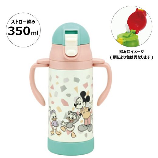 【24日～27日 P5倍】保冷 ステンレス ストローマグ 350ml ベビーマグ ベビー 水筒 赤ちゃん マグ ワンタッチ スケーター STWM3N ミッキーマウス ミッキー Mickey 男の子 女の子【トレーニングマグ 子供 ワンプッシュ かわいい ギフト】