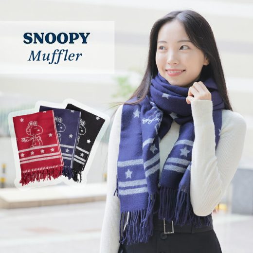 【50%OFFクーポン】【50%Pバック】【ランキング1位5冠】スヌーピー snoopy ストール 大判 マフラー パイロット柄 ノルディック柄 ひざ掛け 毛布 膝掛 ストール 防寒 寒さ対策 キャラクター グッズ かわいい 大人 お祝い ギフト クリスマス 小学生 プレゼント 中学生 贈り物