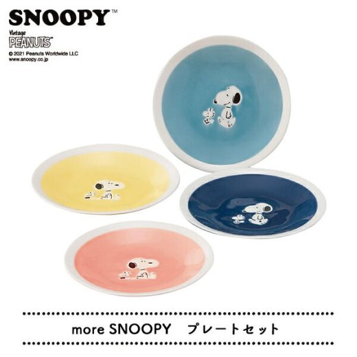 プレート 【 スヌーピー 】 more SNOOPY　プレートセット　　[ プレート お揃い カラフル SNOOPY PEANUTS ピーナッツ ピンク ネイビー ブルー イエロー パステルカラー 磁器 電子レンジ可 食洗機可 箱 BOX プレゼント ギフト プチギフト かわいい ]