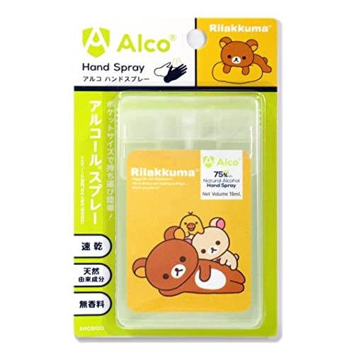 シナダグローバル ALCO ハンドスプレー 19ml リラックマ イエロー