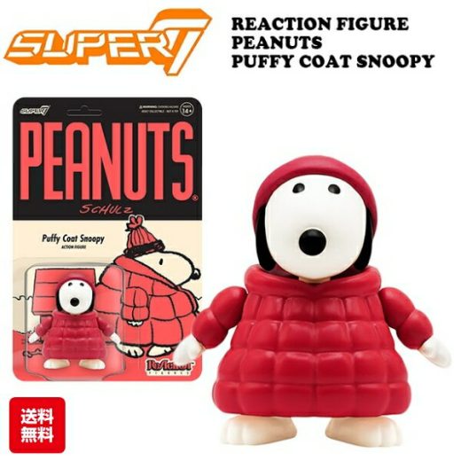 スヌーピー フィギュア グッズ PUFFY COAT 大人向け おもちゃ かわいい snoopy super7 ピーナッツ SNOOPY スーパー7 Super7 スヌーピー アメキャラ アメトイ 人形 アメリカン雑貨 アメリカ雑貨 送料無料 通販 誕生日プレゼント ギフト